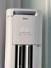 美的（Midea）空調(diào)柜機酷省電升級PRO 新一級能效節(jié)能省電變頻冷暖智能家用客廳空調(diào) 以舊換新 國家補貼20%空調(diào) 大3匹 一級能效 【酷省電升級款】 曬單實拍圖