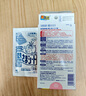 小林制藥退熱貼寶寶冰寶貼2歲以上用退燒貼降溫清涼貼夏季兒童藍(lán)16片*2 曬單實(shí)拍圖