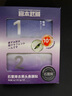 宮本武藏去黑頭鼻貼30g收縮毛孔粗大修復(fù)閉口粉刺學(xué)生男女深層清潔面膜 曬單實(shí)拍圖