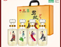 北大倉 君妃 醬香型白酒 50度 250mL*4瓶 禮盒裝 沈騰推薦 送禮禮盒 曬單實(shí)拍圖