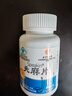 北京同仁堂天麻片改善睡眠中老年藍(lán)帽認(rèn)證朗朗自官方上口牌旗艦店雙益軟膠囊 5瓶【鞏固裝】 曬單實(shí)拍圖