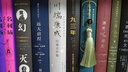 茶花女:插圖珍藏版 曬單實拍圖