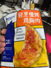 鯊魚菲特 2000g 雞胸肉即食 雞胸肉減脂減肥餐低脂肪休閑零食 共20袋 曬單實(shí)拍圖