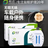 皎潔車載電蚊香片驅(qū)蚊滅蚊器usb接口汽車充電寶用5v貨車通用戶外便攜 無香型 0片 /盒 【60片+1器】 曬單實(shí)拍圖
