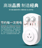 綠導冰箱知音 智能溫控器通用電冰柜節(jié)能溫度控制器全自動恒溫調節(jié)器 【7種模式 自由切換】1個裝 曬單實拍圖