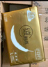 潔云抽紙 絨觸感3層100抽*30包 整箱 S碼 紙巾面巾紙軟抽  餐巾紙 曬單實(shí)拍圖