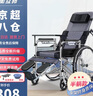 衡互邦 輪椅折疊帶坐便 全躺老人便攜旅行輕便手動(dòng) 輪椅車 灰色半躺款【SYIV90-MK-04B】 曬單實(shí)拍圖