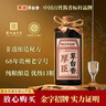 厚臣草臺(tái)香酒 貴州非遺釀造醬香型白酒整箱純糧食高粱酒53度500ml 53%vol 500mL 12瓶 贈(zèng)酒具+小酒*3 曬單實(shí)拍圖
