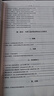 民事訴訟文書(shū)樣式應(yīng)用及法律依據(jù)（第2版）（全2冊(cè)）9787510941269人民法院出版社編人民法院出版社 曬單實(shí)拍圖