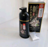 同仁堂染發(fā)膏天然植物純自然黑不沾頭皮一洗黑男女士蓋白發(fā)染發(fā)劑500ml 曬單實拍圖