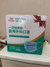 海氏海諾一次性醫(yī)用外科口罩 滅菌級口罩醫(yī)用 100只獨立包裝 防塵口罩夏季 曬單實拍圖