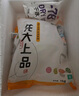 龍大肉食 豬肘子2斤 出口日本級 豬蹄膀豬肘子  豬肉生鮮   曬單實(shí)拍圖