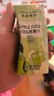 菲里維爾 FERRIS WHEEL100%蘋果汁復原果汁飲料便攜箱裝清甜果汁飲品 200ml*24瓶 曬單實拍圖