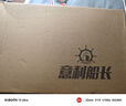 意利船長(zhǎng)涼鞋男士厚底國潮休閑運(yùn)動(dòng)涼拖一腳蹬沙灘鞋 Y2001 卡其色 42  曬單實(shí)拍圖