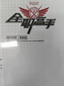 【正版自選】全職高手全集1-19冊+巔峰榮耀番外+畫(huà)集完整版全套21冊蝴蝶蘭著(zhù)b站同名熱播網(wǎng)游小說(shuō)校園青春文學(xué)動(dòng)漫輕小說(shuō)天聞角川 全職高手6-10 曬單實(shí)拍圖