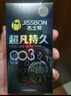 杰士邦避孕套超凡持久003液態(tài)延時(shí)10只安全套套超薄男專用計(jì)生成人用品 曬單實(shí)拍圖