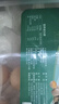 太奇樂【無抗】臻心柴雞蛋30枚1.5kg 曬單實拍圖