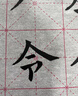 湖穎蘭亭序水寫布 毛筆字帖水寫布初學(xué)者學(xué)生成人練習(xí)宣紙書法紙入門楷書套裝臨摹描紅文房四寶套裝 曬單實拍圖