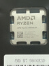 AMD 銳龍 7500F/7800X3D/9600X/9700X/9900X/9950X9800X3D 7代9代 處理器AM5接口 盒裝CPU R7 9800X3D散片 曬單實(shí)拍圖