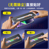 倍思【超瓷晶防爆膜】適用iPhone13ProMax鋼化膜蘋果14plus/13promax手機(jī)膜防摔抗指紋全覆蓋無(wú)塵倉(cāng) 曬單實(shí)拍圖