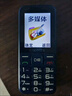 金立（Gionee）老年人手機(jī)4G全網(wǎng)通全新款老年機(jī)超長待機(jī) 大聲大字大按鍵學(xué)生按鍵功能機(jī)G510  黑色 曬單實拍圖