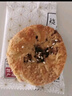 胡興堂安徽特產(chǎn)黃山燒餅薄金脆梅干菜燒餅網(wǎng)紅酥餅薄餅正宗傳統(tǒng)糕點燒餅 1原1辣1海苔600g 曬單實拍圖