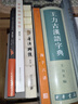 弱德之美：談詞的美感特質(zhì) 葉嘉瑩先生解讀中國古典詩(shī)詞的美學(xué)特質(zhì) 曬單實(shí)拍圖