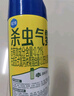 欖菊殺蟲劑噴霧300mL速殺型殺蒼蠅臭蟲螞蟻蟑螂藥基孔肯雅熱滅蚊噴霧 曬單實拍圖