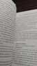 對(duì)外漢語(yǔ)教育學(xué)引論 曬單實(shí)拍圖