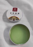 南京同仁堂艾草香膏蚊蟲叮咬消腫包嬰幼兒寶寶兒童瘙癢抑菌止癢驅(qū)蚊紫草膏植物萃取孕嬰可用 艾草止癢膏20g/瓶*1瓶 曬單實(shí)拍圖