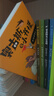 奧古斯與小書(shū)怪（全套20冊）【禮盒裝】 王芳老師推薦奇幻冒險小說(shuō)1-6年級課外閱讀漫畫(huà)入門(mén)小學(xué)生6-9-12歲探險書(shū)籍兒童文學(xué)童話(huà)正版 曬單實(shí)拍圖