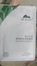植物醫(yī)生【王俊凱同款】高山白茶清潤(rùn)補(bǔ)水奶皮面膜補(bǔ)水細(xì)致毛孔26ml*20片 曬單實(shí)拍圖