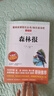 森林報(bào)/愛閱讀兒童文學(xué)名著閱讀快樂讀書吧四年級下冊推薦 世界動物文學(xué)經(jīng)典 曬單實(shí)拍圖