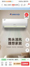 格力（GREE）1.5匹 云炫(同云佳) 新一級(jí)能效 變頻冷暖 56℃高溫自潔 壁掛式臥室空調(diào)掛機(jī)KFR-35GW/NhGe1B 曬單實(shí)拍圖