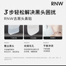 如薇（RNW）去黑頭鼻貼膜5組10片免撕拉面膜導(dǎo)出精華液粉刺收縮 曬單實(shí)拍圖
