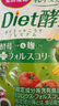 ISDG夜間酵素片120粒 含左旋肉堿植物果蔬孝素進(jìn)口 吸油塑身男女生 曬單實(shí)拍圖