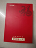 京舒棉京東自有品牌紅情侶內(nèi)褲平角男士本命年結(jié)婚印花禮物盒3條 曬單實(shí)拍圖