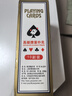 姚記摜蛋牌摜蛋專(zhuān)用撲克牌紙牌斗地主撲克2201摜蛋撲克牌 一條10付裝 曬單實(shí)拍圖