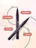 奇士美（kiss me）花盈美蔻持久柔滑液體眼線筆0.4ml 01漆黑色（纖細(xì)筆尖）七夕禮物 曬單實(shí)拍圖