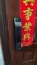 德施曼（DESMAN）智能門(mén)鎖C級(jí)鎖芯3D人臉識(shí)別大屏指紋電子鎖大圣Q5FPro（下攝版） 曬單實(shí)拍圖