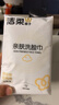 潔柔一次性洗臉巾嬰兒綿柔巾掛抽兩用加大加厚干濕兩用卸妝潔面巾 100抽*1【源于植物 親膚透氣】 曬單實(shí)拍圖