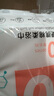 蓓安適一次性浴巾加厚大號珍珠紋出差酒店便攜旅行毛巾浴巾棉柔巾 5包裝 曬單實拍圖