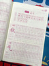 硯塵字帖小學(xué)生一年級上冊練字帖暑假每日一練一二三四五六年級字帖練字專用二年級上冊語文練字帖筆順 一年級上冊【108頁送8支鉛筆人教版課本同步】 曬單實(shí)拍圖