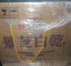 景芝 白乾老黃皮 高度白酒 49度480ml*6瓶 整箱裝 曬單實(shí)拍圖