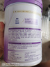 雀巢（Nestle）【超值加量裝】新品 超啟能恩部分水解配方奶粉3段12-36月850g 曬單實(shí)拍圖
