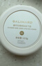 嘉利瑪（GALIMARD）女神節(jié)禮物裸感貼膚補光燈氣墊BB霜替換芯遮瑕控油保濕12.5g 曬單實拍圖