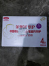 伊利金領(lǐng)冠珍護【消化吸收】兒童A2奶粉4段(3-6歲)800g*6整箱裝 曬單實拍圖