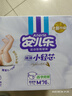 安兒樂（Anerle）小輕芯紙尿褲S50片(4-8kg)新生兒尿不濕【品牌直供 安心品質(zhì)】 曬單實拍圖