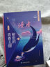 讀者文摘校園版 正青春閱讀文叢5冊 校園生活心靈雞湯 美文素材 勵志成長文學散文 青少年精選文摘 推薦10-18歲中小學生課外閱讀 曬單實拍圖