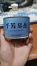 駿德武夷山桐木關(guān)正山小種特級50g罐千芳盡品茶葉伴手禮 曬單實(shí)拍圖